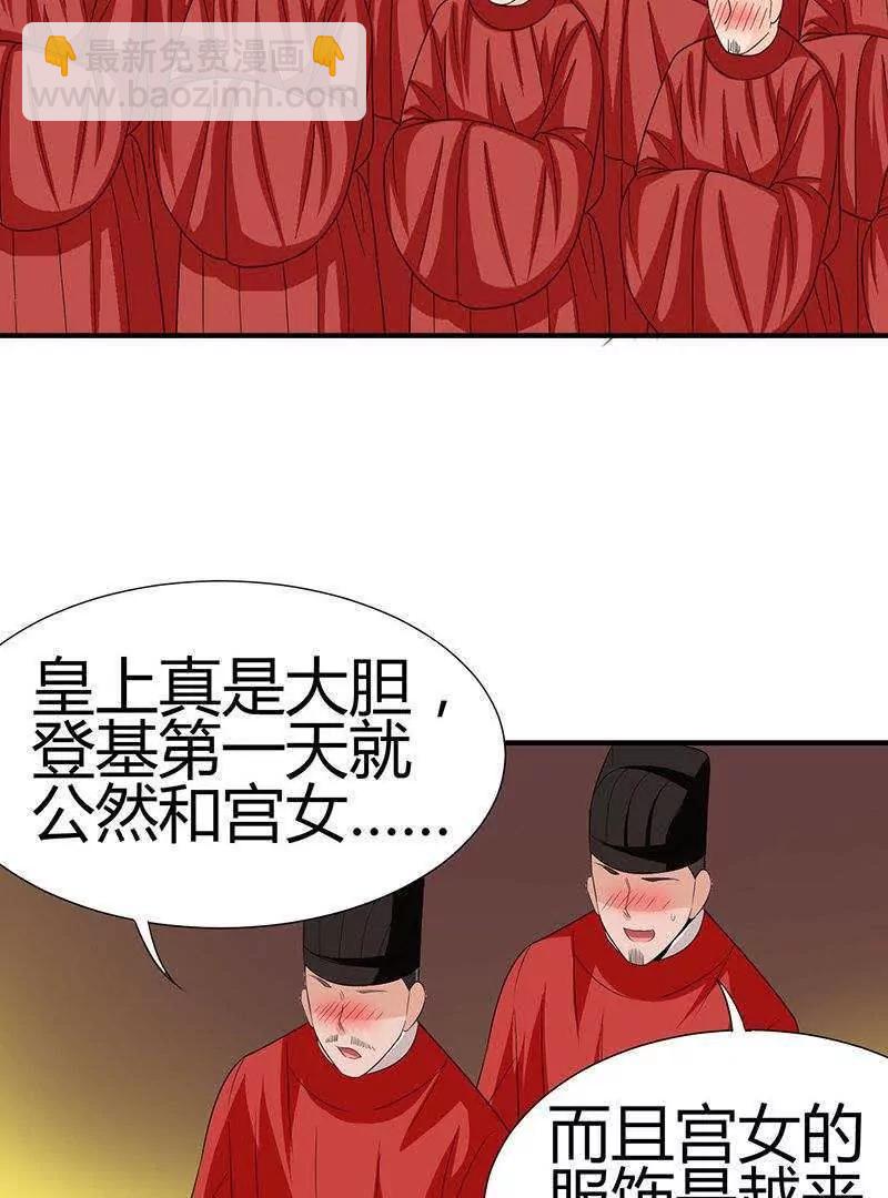 第1话12