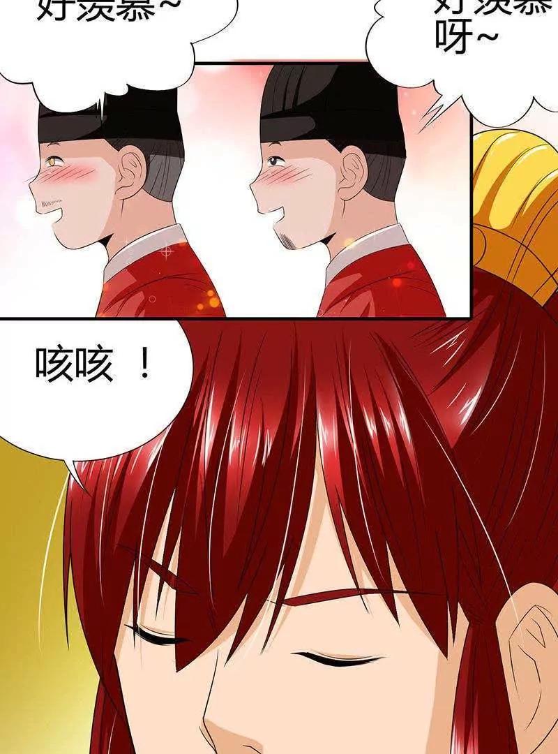 第1话16