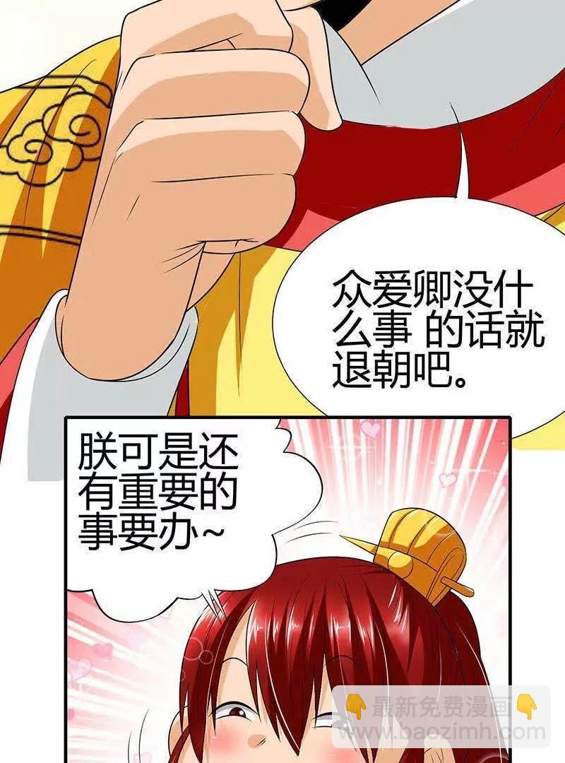 第1话18