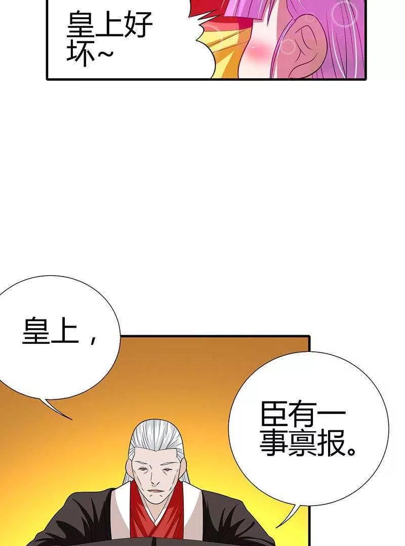 第1话20