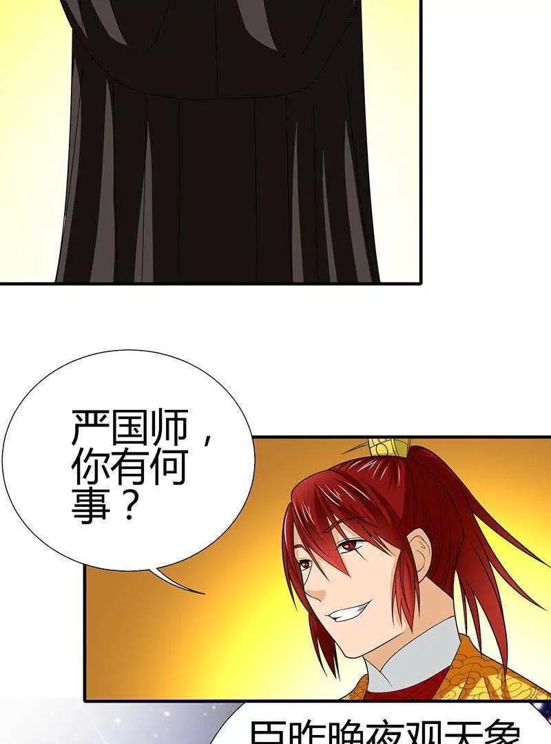 第1话22