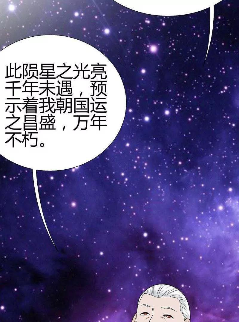 第1话24