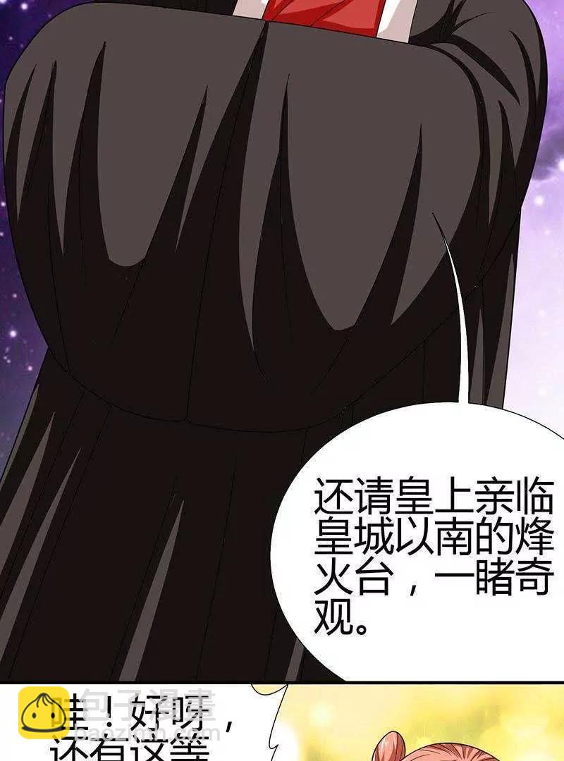 第1话26