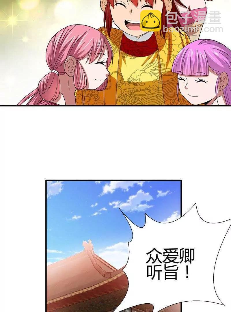 第1话28