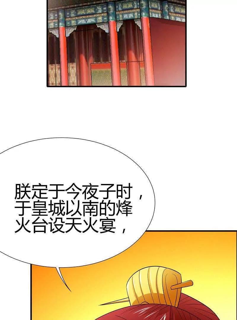 第1话30