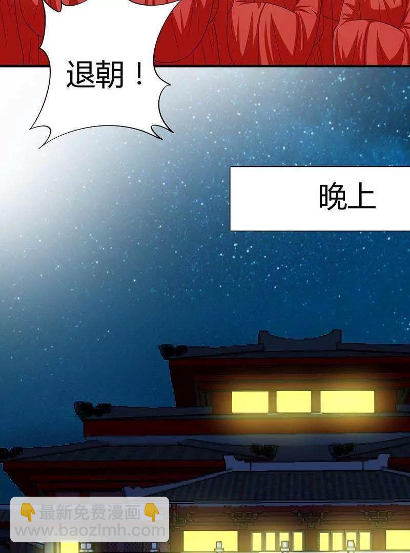 第1话34