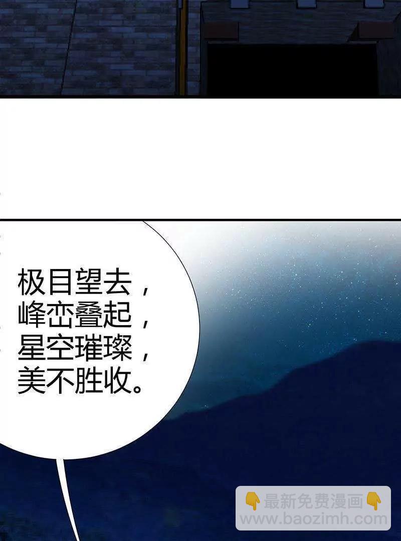 第1话36