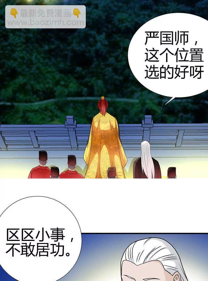 第1话38