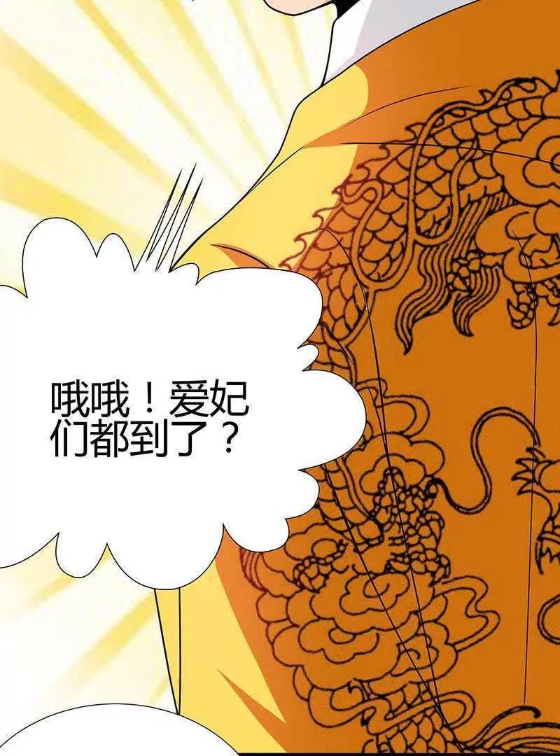 第1话44