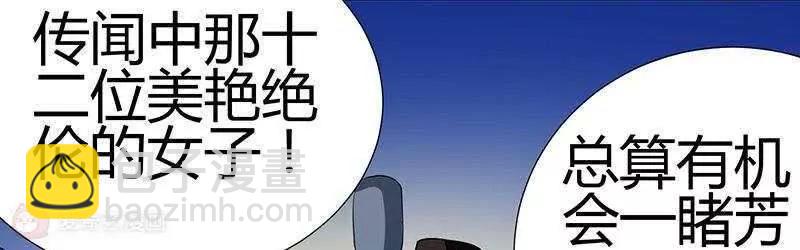 第1话45