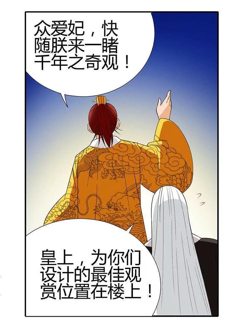 第1话58