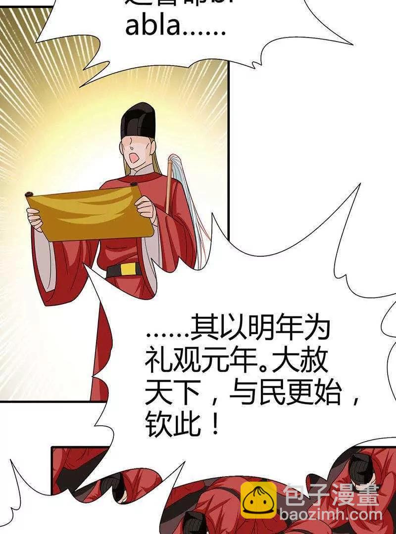 第1话6