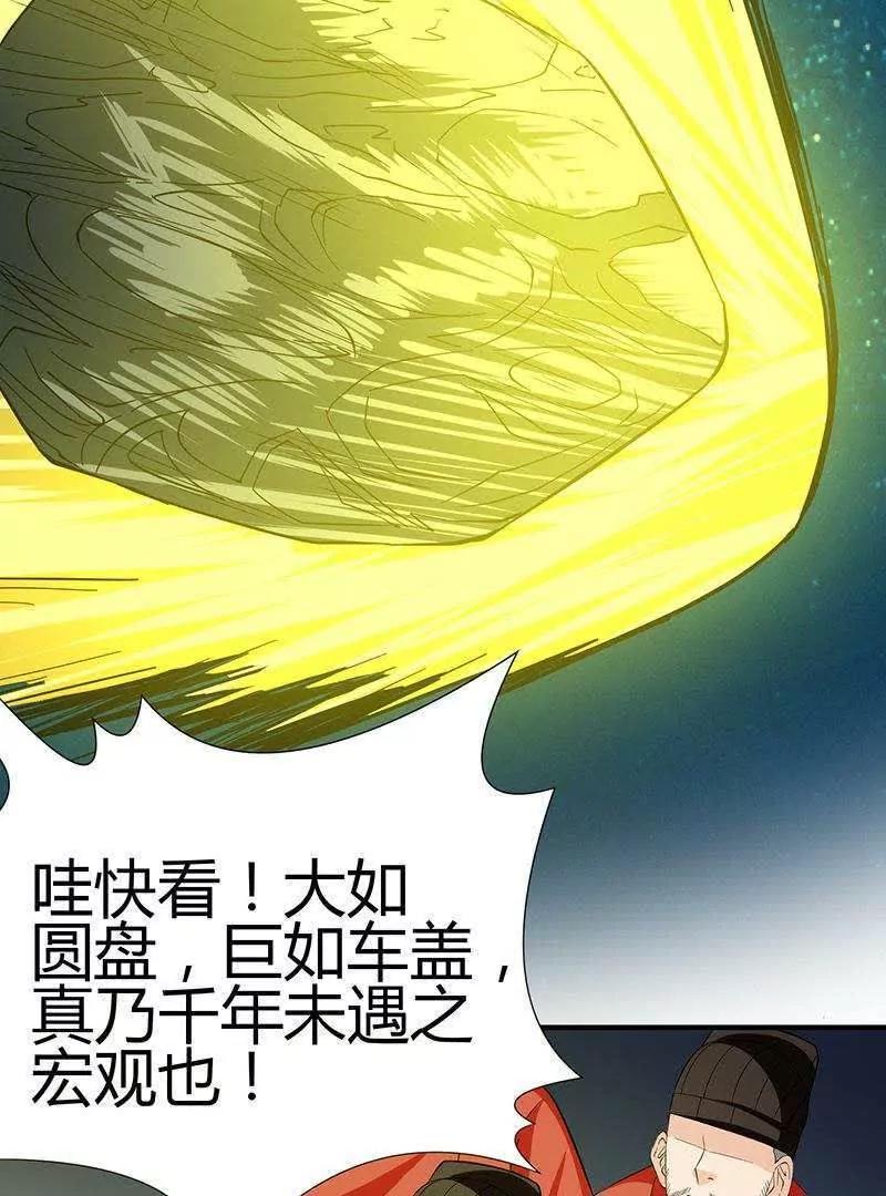 第1话64