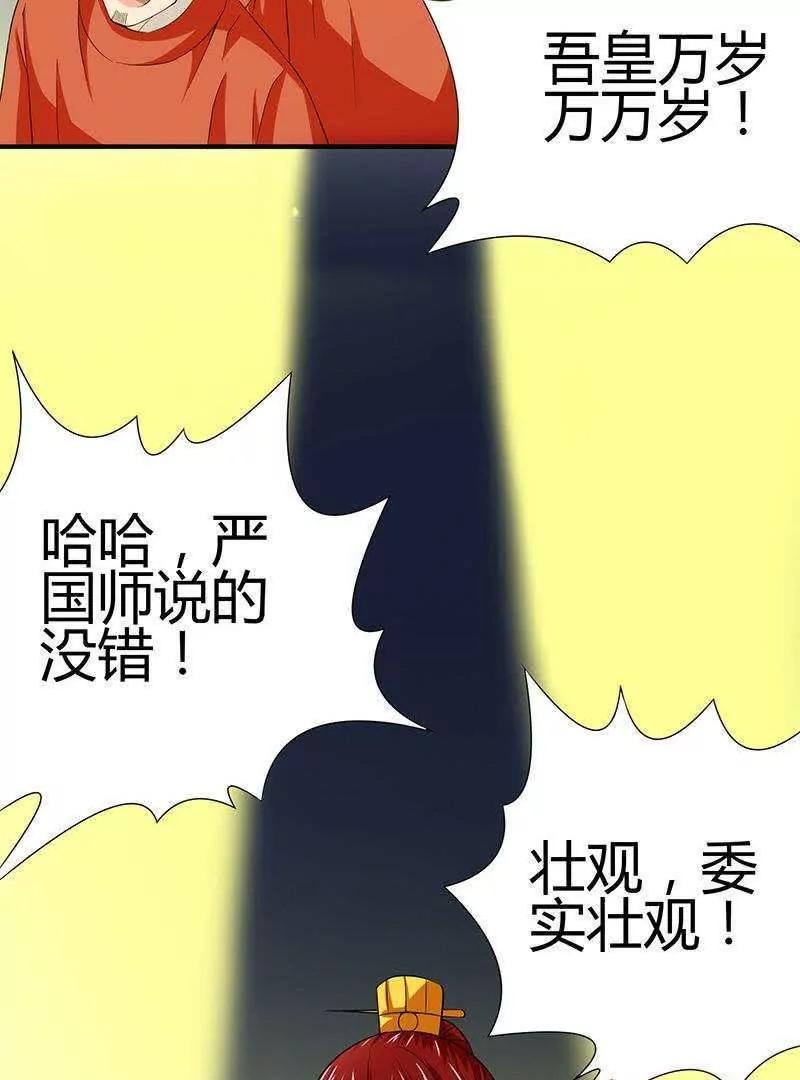 第1话66