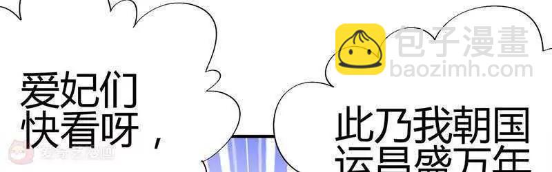 第1话69