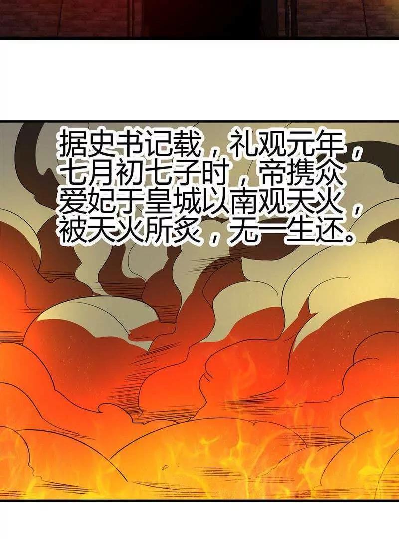 第1话78