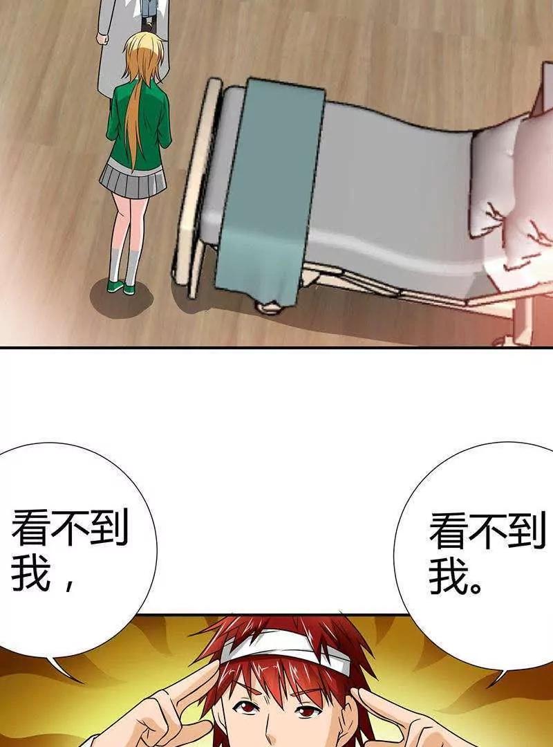 第2话48