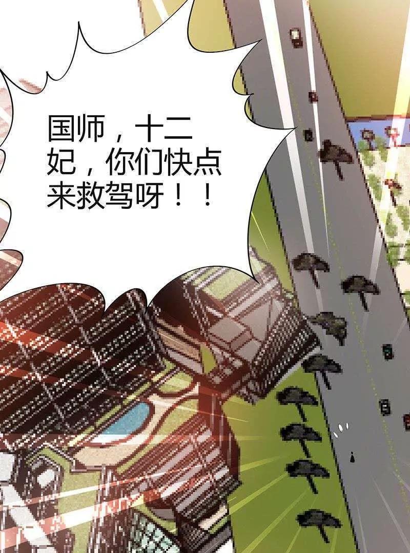 第2话92