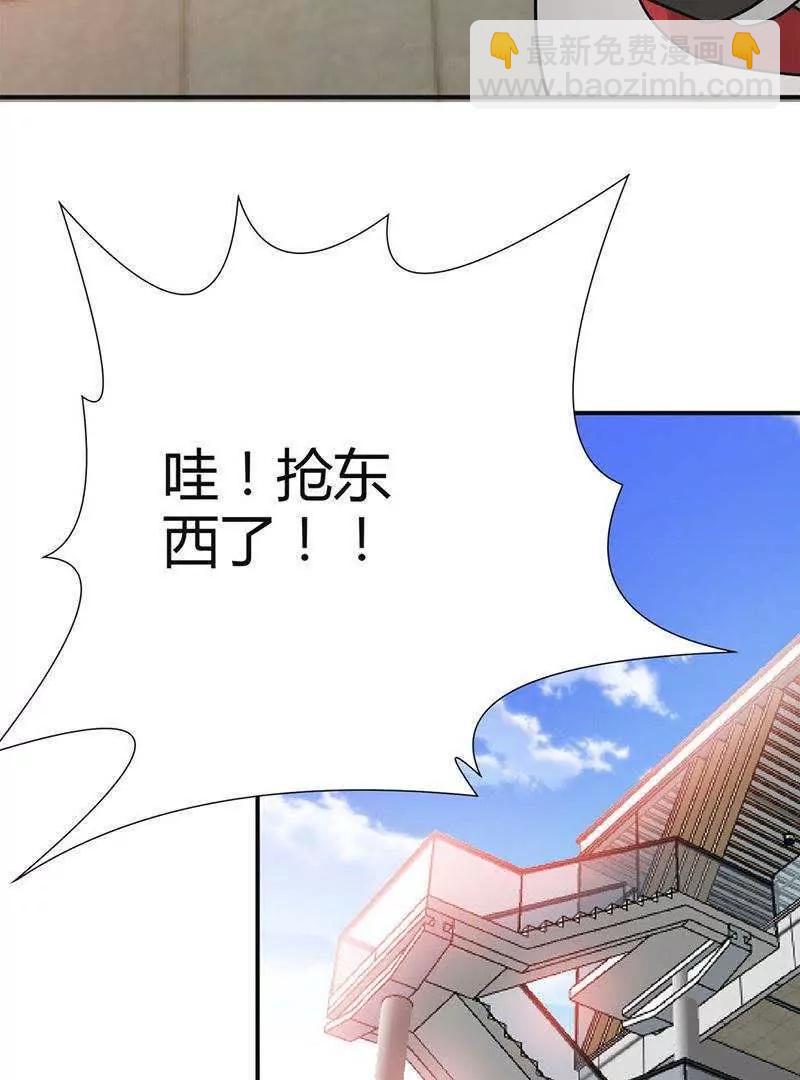 第3话34