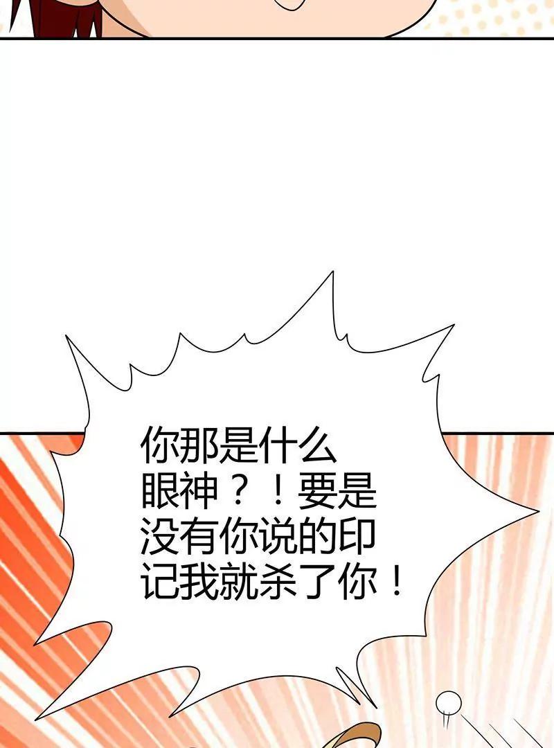 第5话16