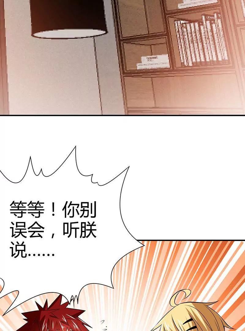 第5话2