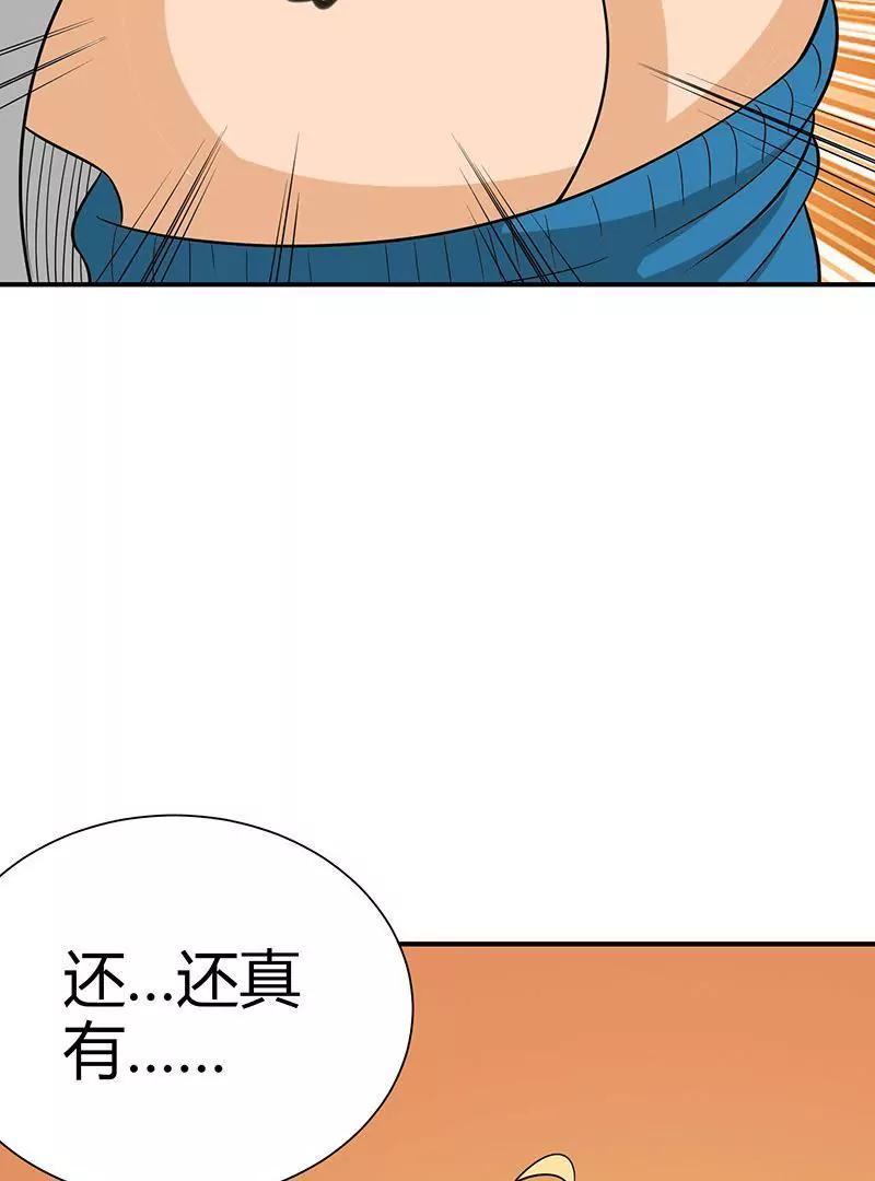 第5话20