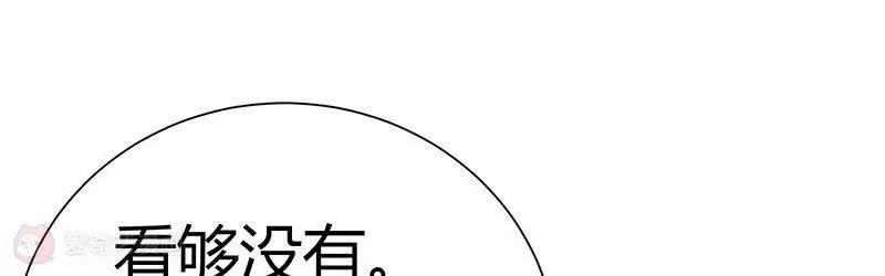 第5话23