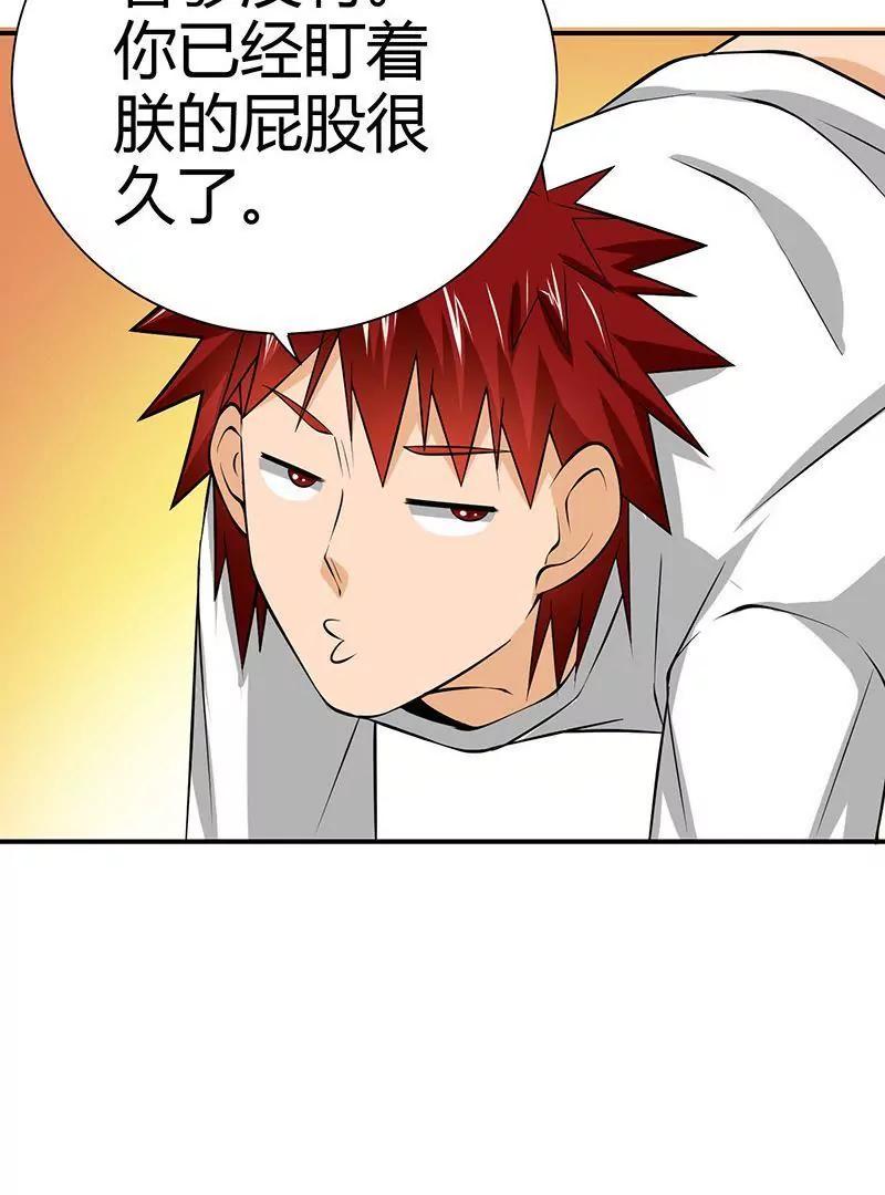 第5话24