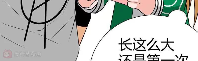 第5话31