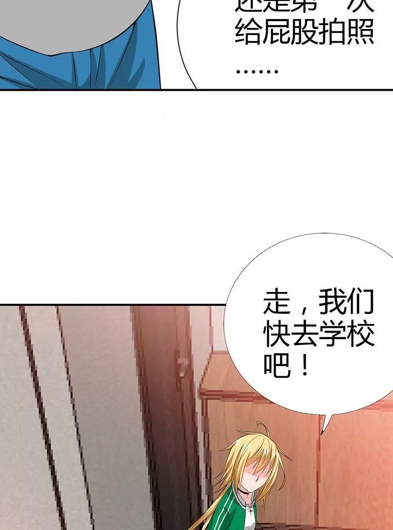 第5话32