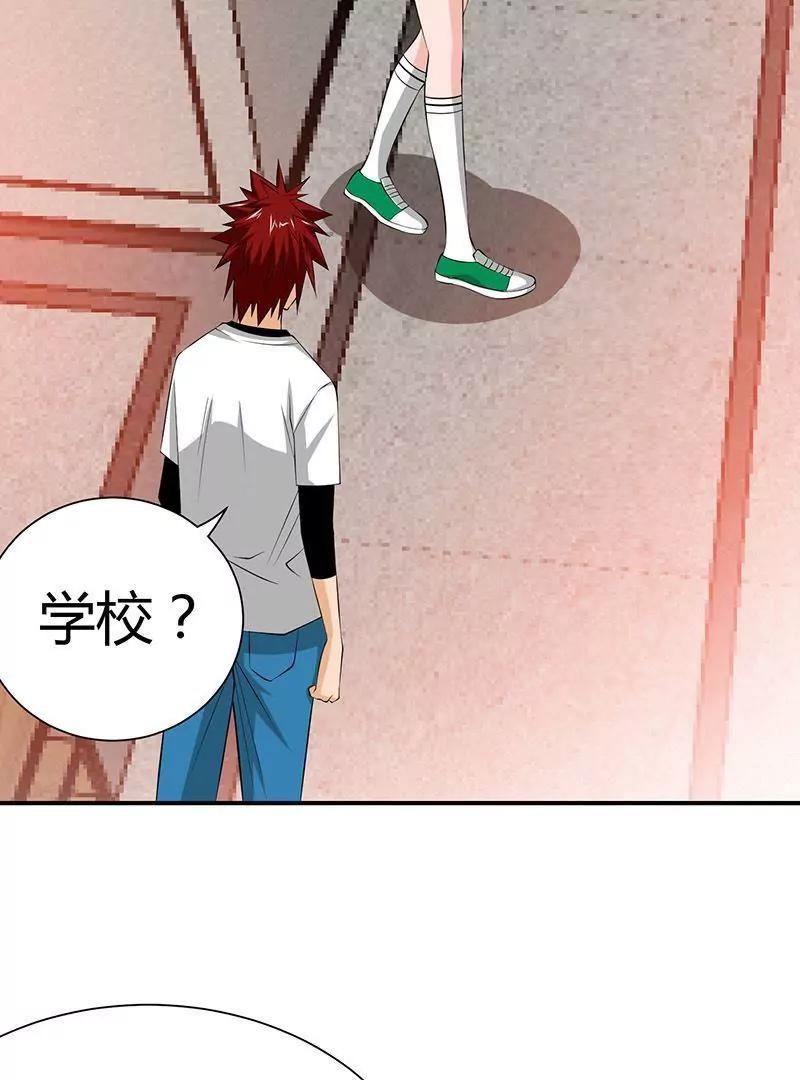 第5话34