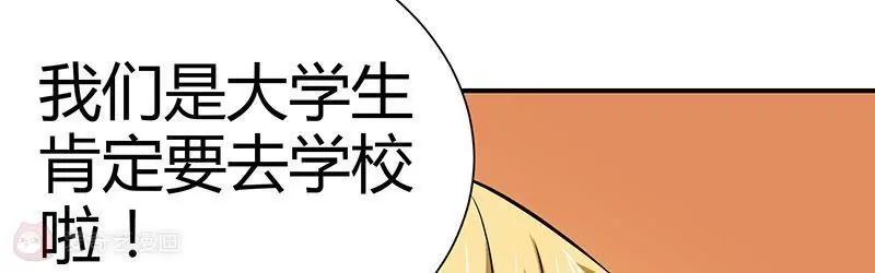 第5话35