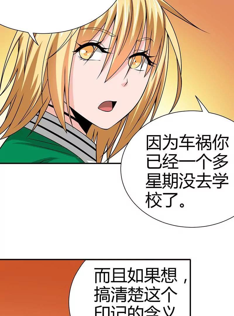 第5话36