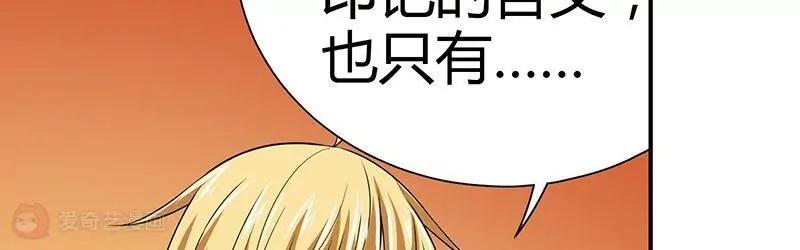第5话37
