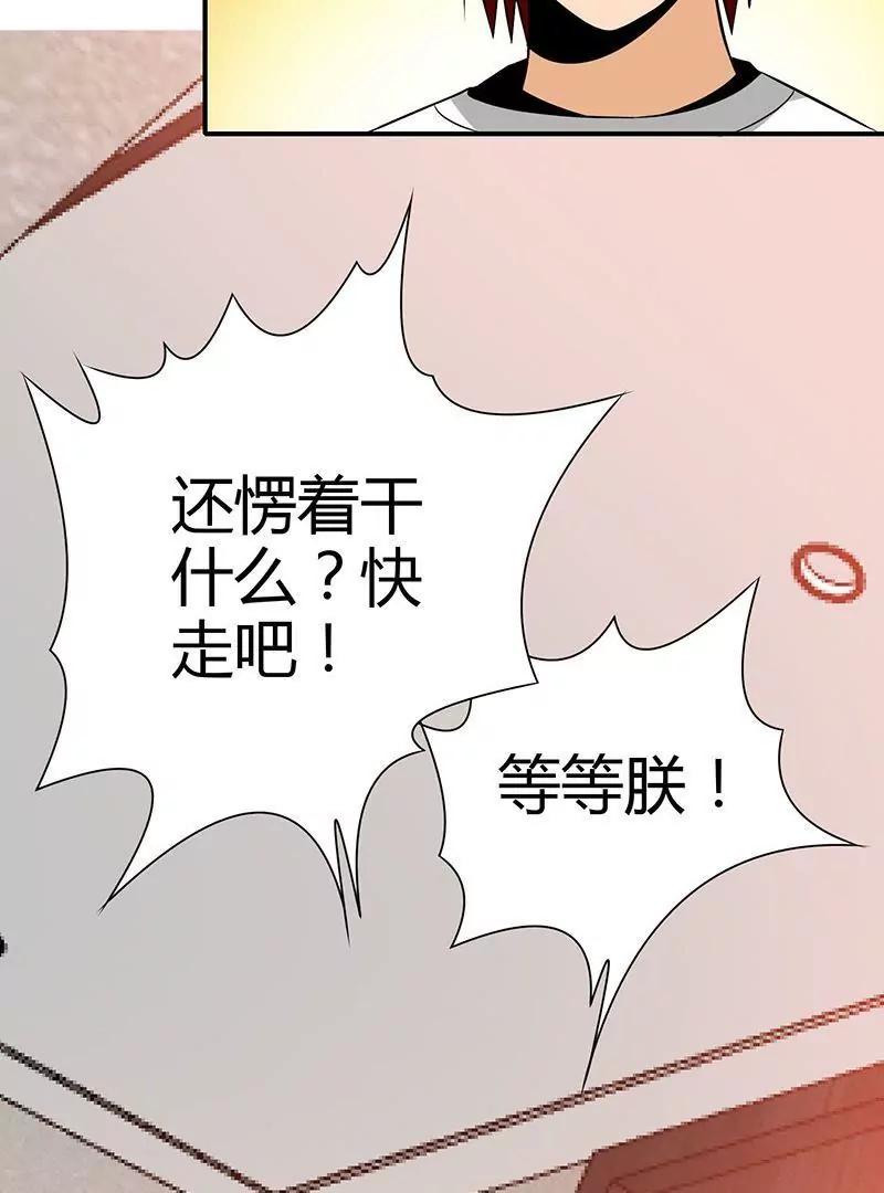 第5话40