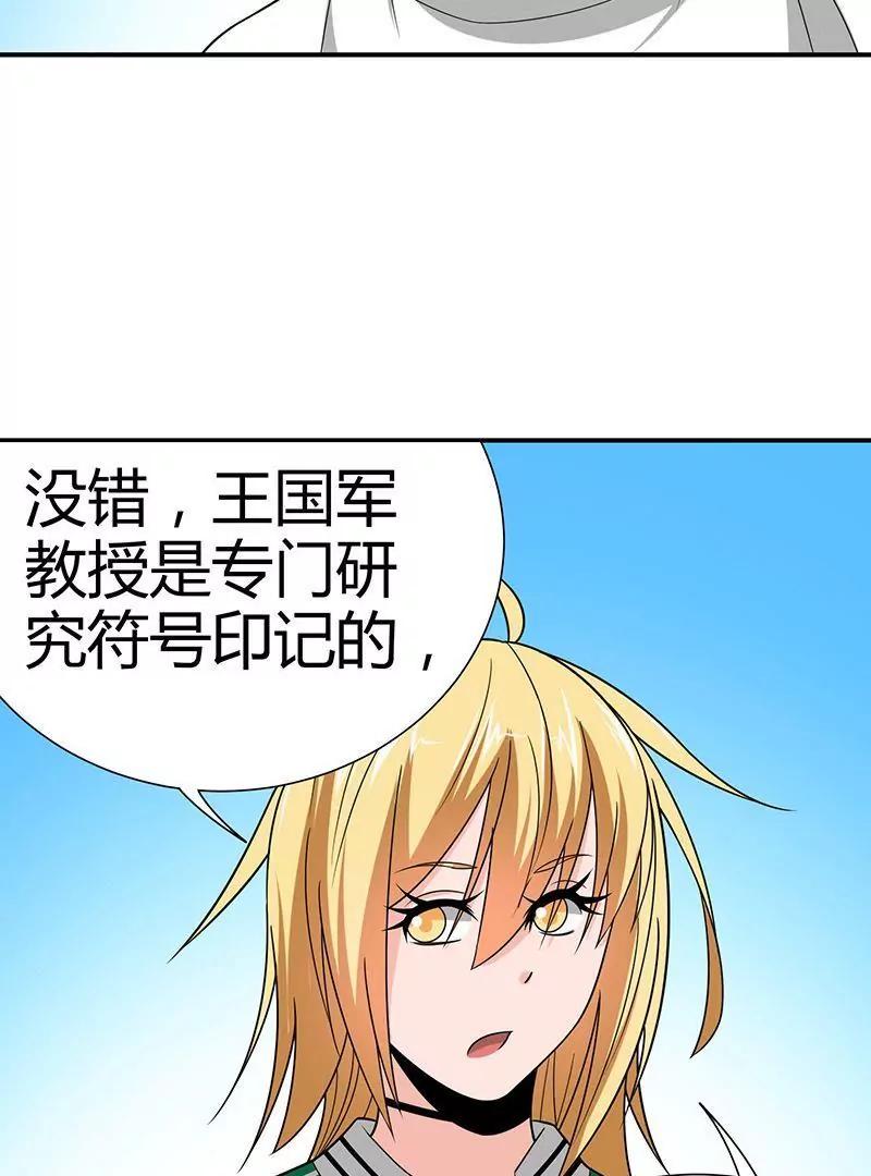 第5话54
