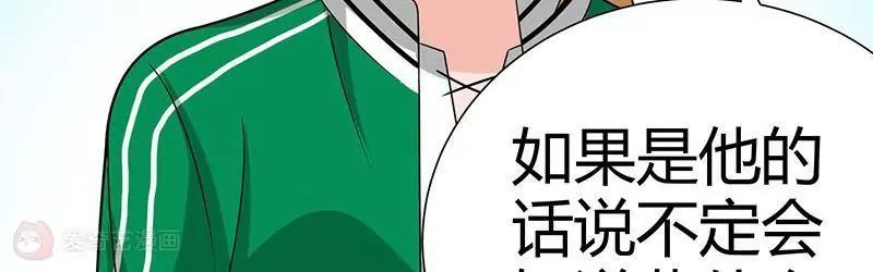 第5话55