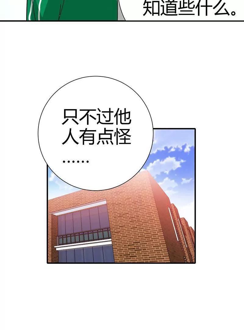 第5话56