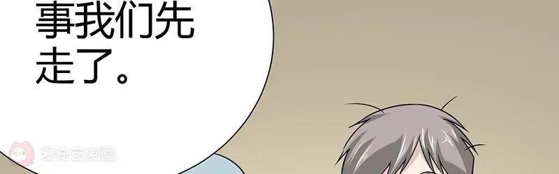 第5话59
