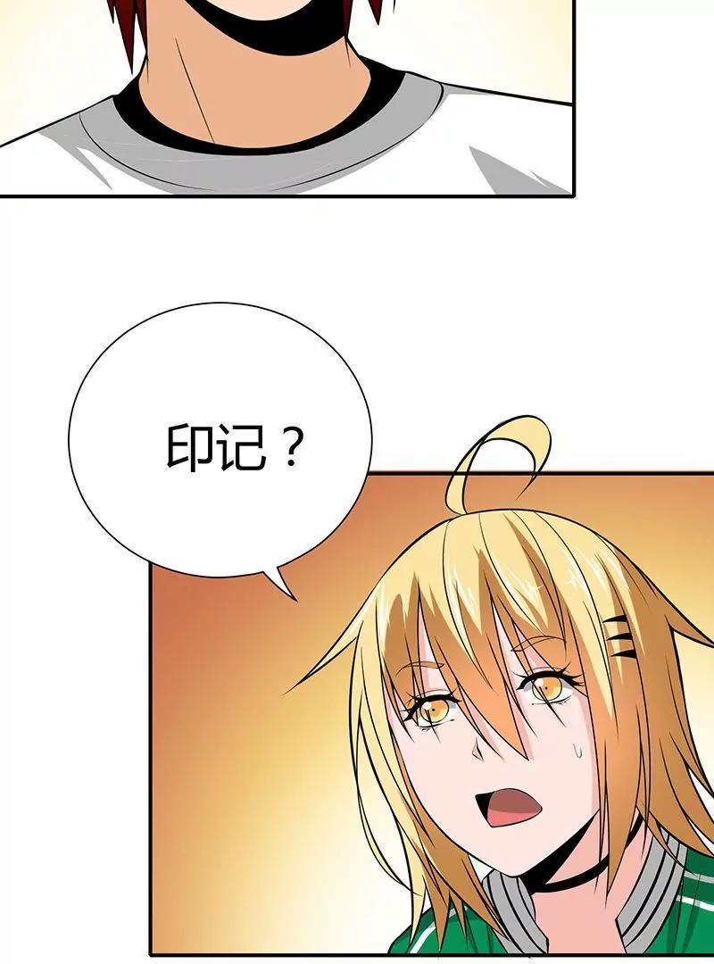 第5话6