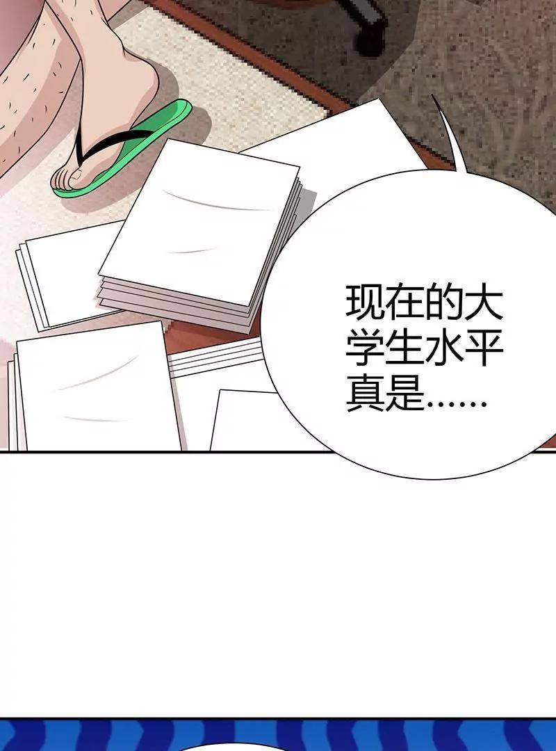 第5话64