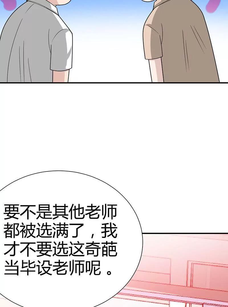 第5话66