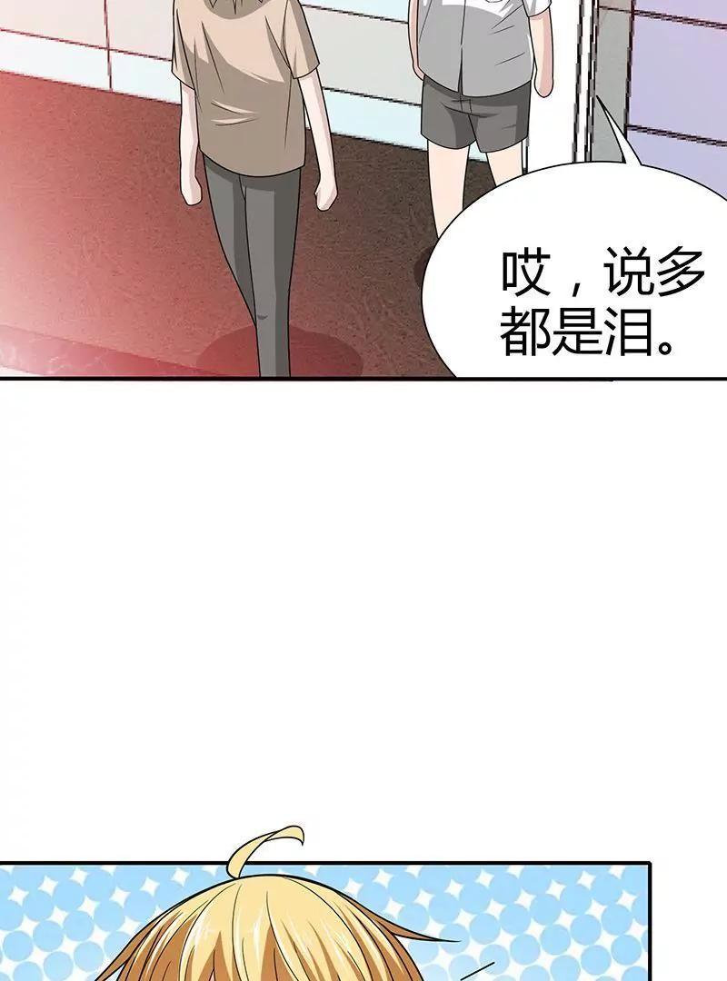 第5话68