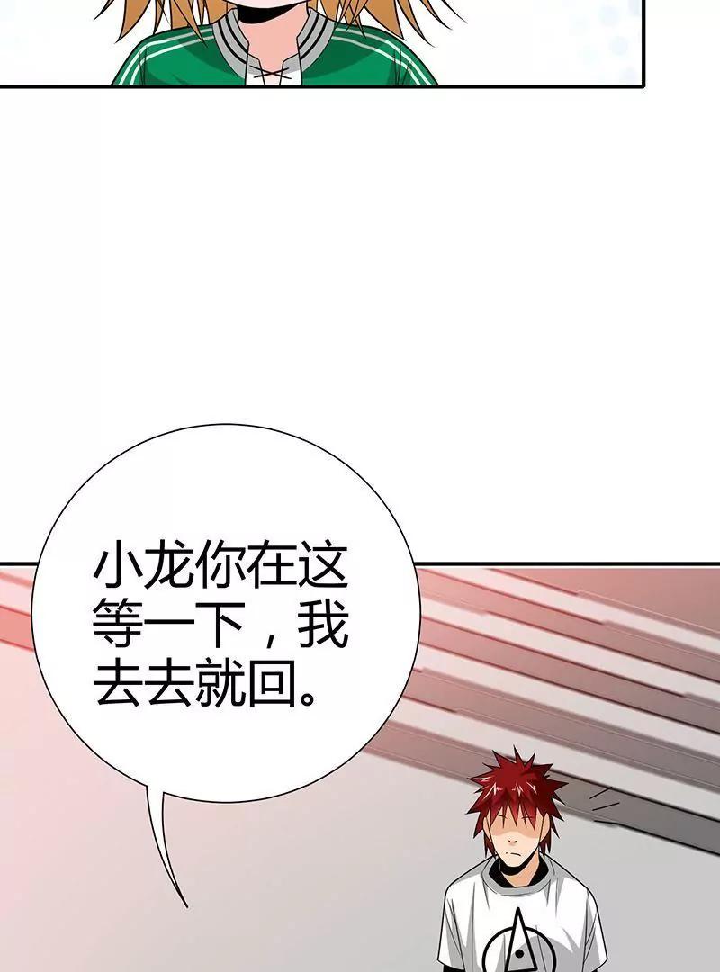第5话70