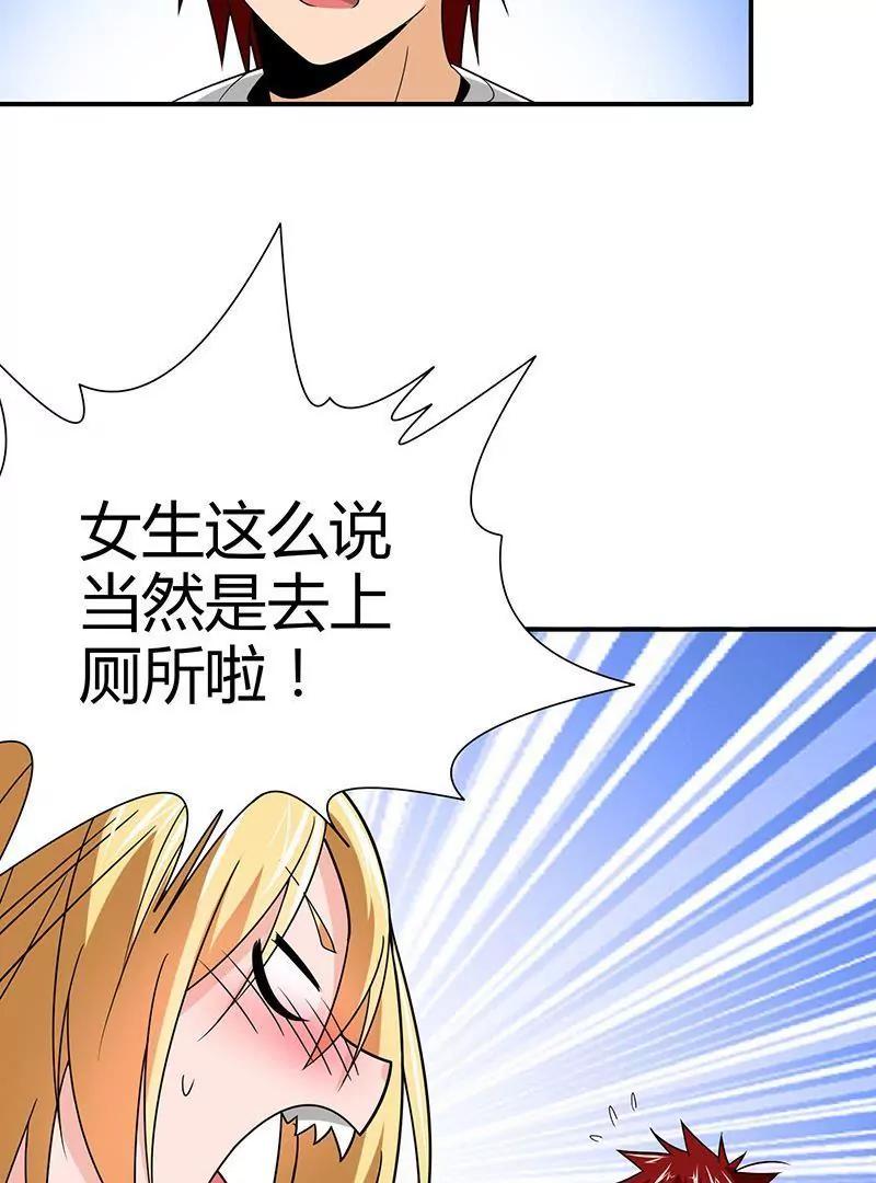 第5话74