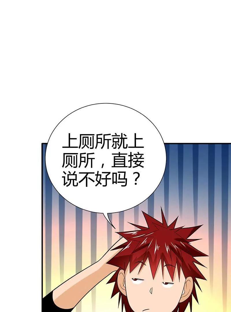 第5话76
