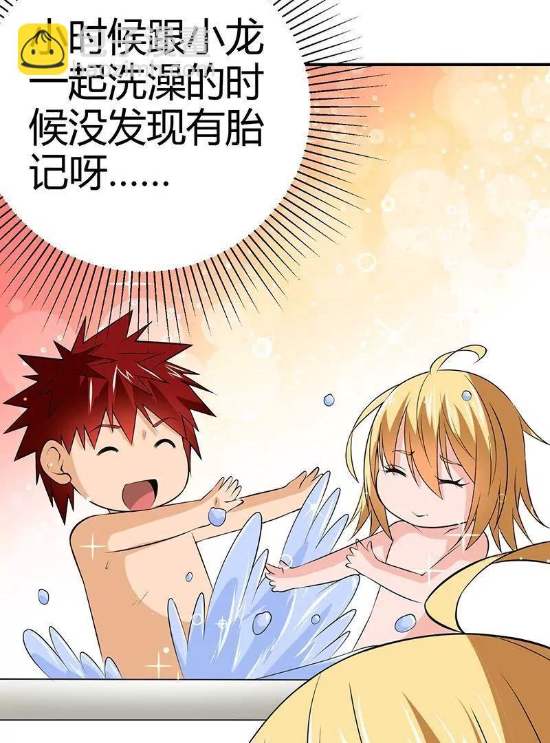 第5话8