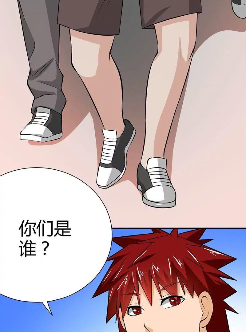 第5话84