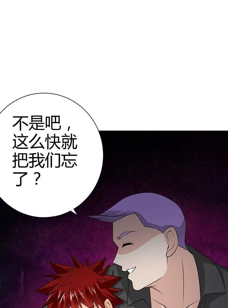 第5话86