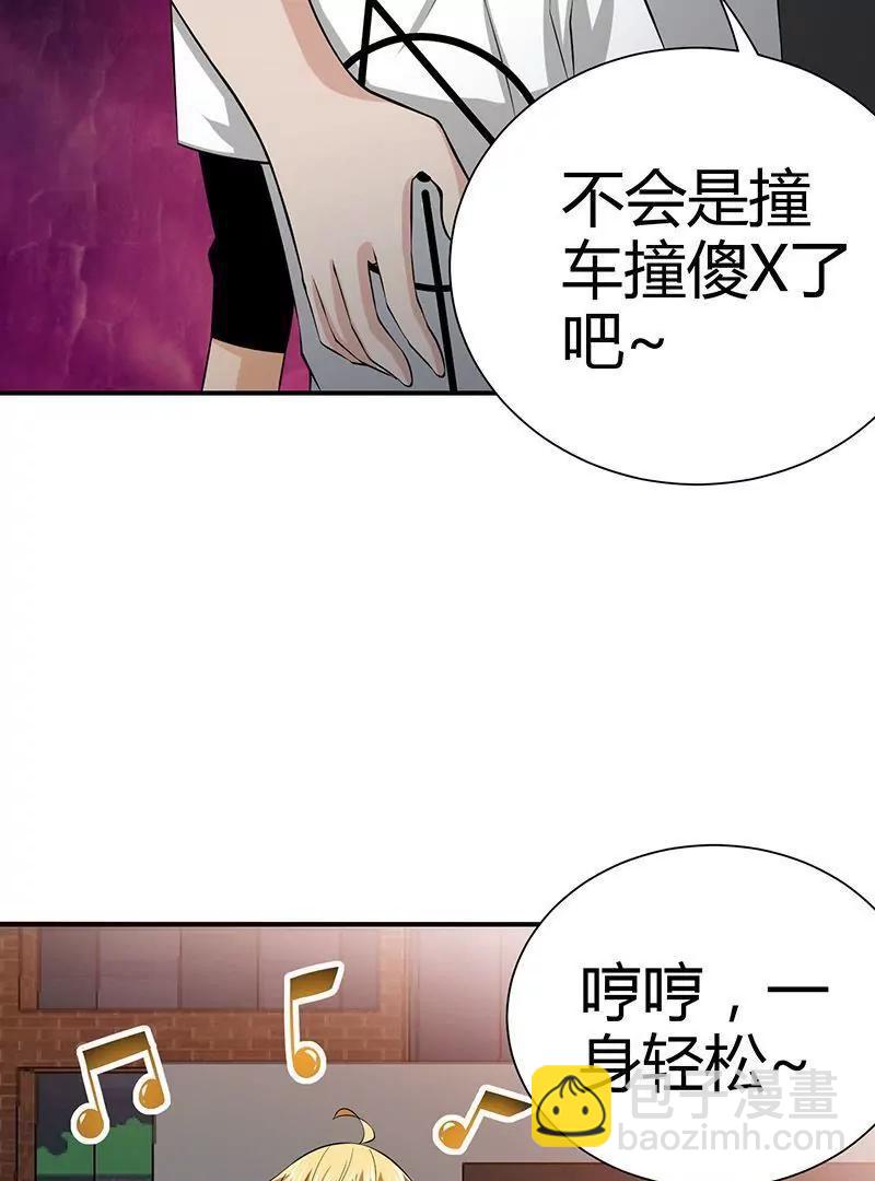 第5话88
